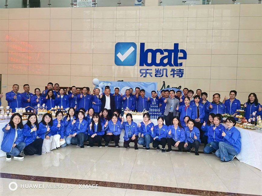 樂(lè)凱特公司十周年的慶?；顒?dòng)